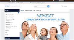 Desktop Screenshot of merkezet.com