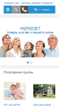 Mobile Screenshot of merkezet.com